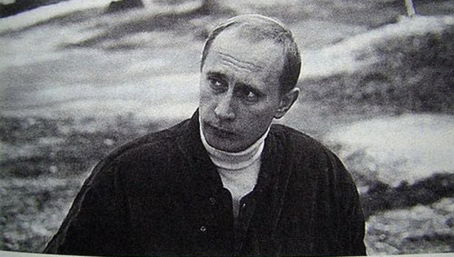 Владимир Владимирович Путин в молодости.