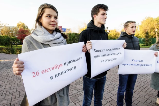 Пикет в поддержку "Матильды" в Барнауле.