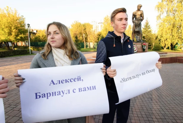 Пикет в поддержку "Матильды" в Барнауле.