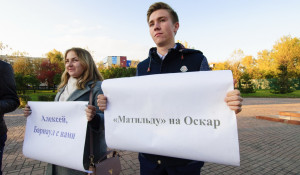 Пикет в поддержку "Матильды" в Барнауле.