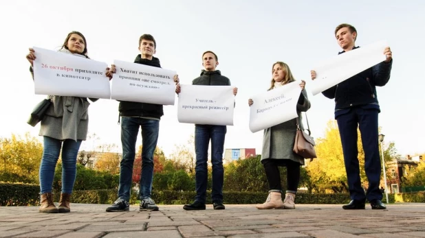 Пикет в поддержку "Матильды" в Барнауле.