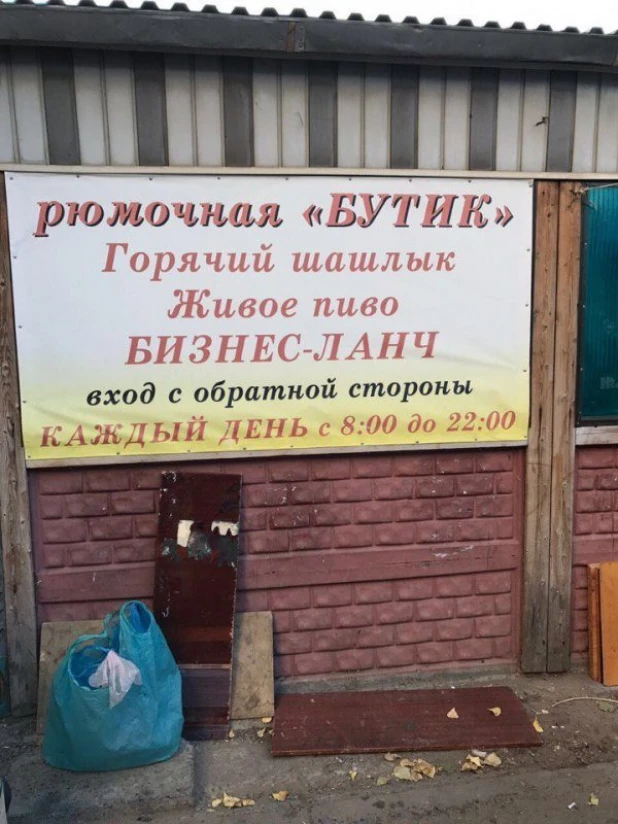 "Креатив" в рекламе.