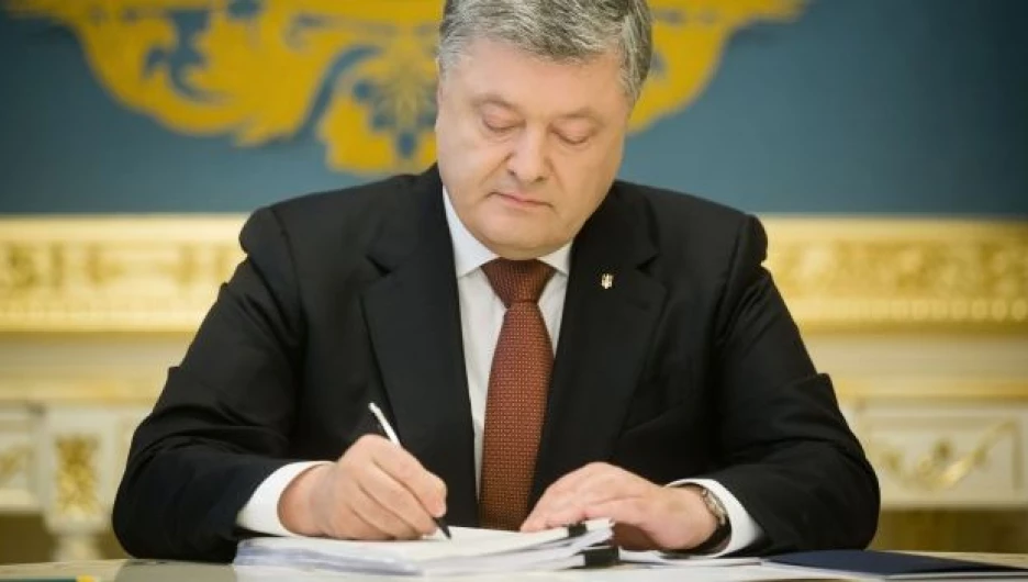 Петр Порошенко.