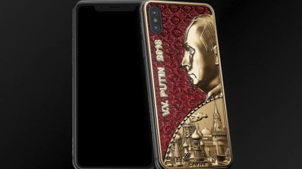 Золотой iPhone X к юбилею Путина.