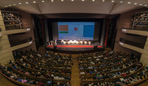 Х Алтайский региональный ИТ-форум.