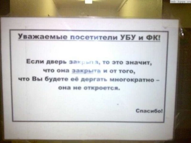 Забавные объявления