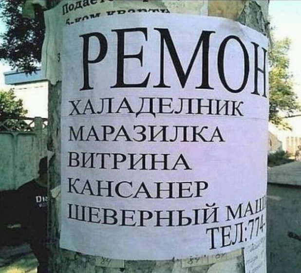 Смешные картинки с узбекистана