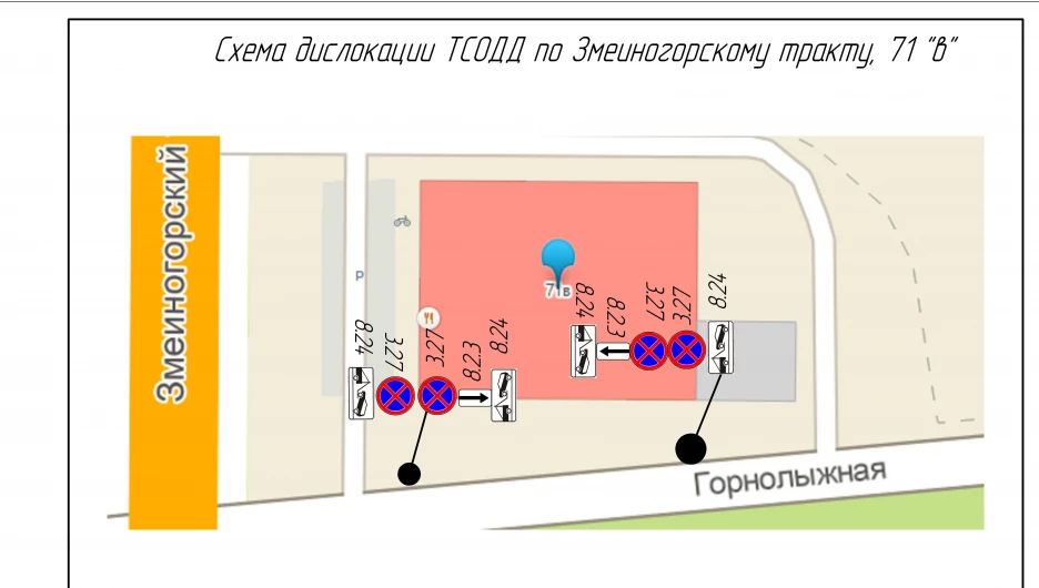 Змеиногорский тракт 71в.