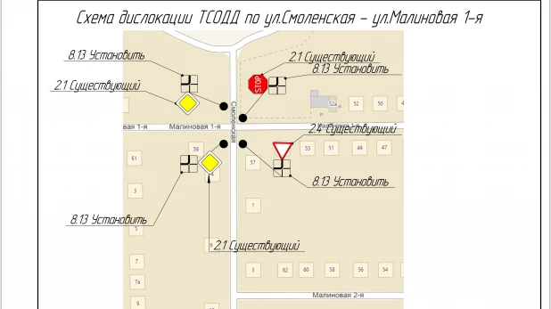 Изменение главной дороги в "Спутнике".