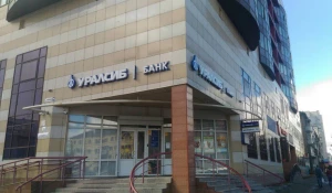БАНК УРАЛСИБ, г. Барнаул.