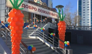 В центре Барнаула состоялся гастрономический праздник.
