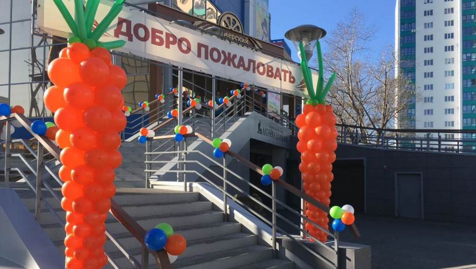В центре Барнаула состоялся гастрономический праздник.