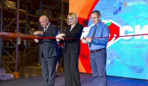 Открытие распределительного центра (РЦ).