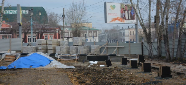 Строительство ограды в парке "Центральный"