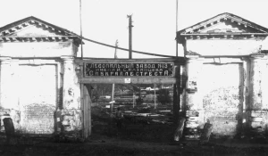 Лесопильный завод на месте бывшего сереброплавильного (ул.Республики)