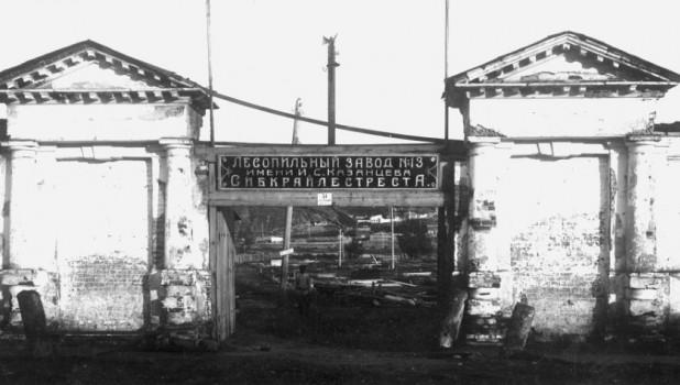 Лесопильный завод на месте бывшего сереброплавильного (ул.Республики)