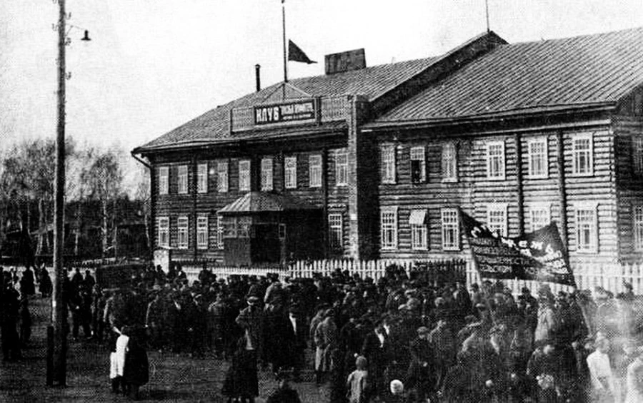 Барнаул в 1910-1920 годы.