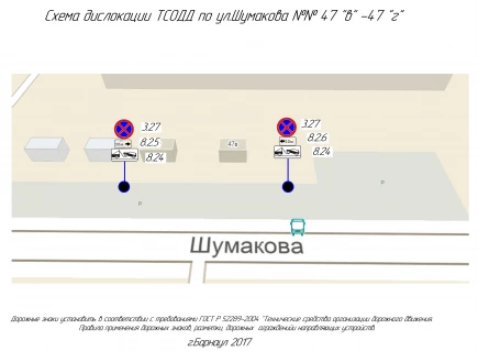 Стоянка на ул. Шумакова.