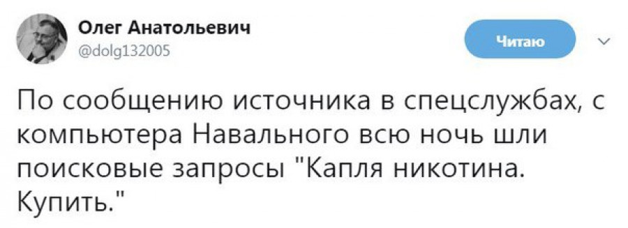 В сети высмеивают Собчак за желание стать президентом.