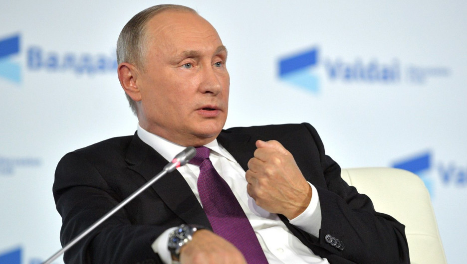 Владимир Путин на заседании международного дискуссионного клуба "Валдай".