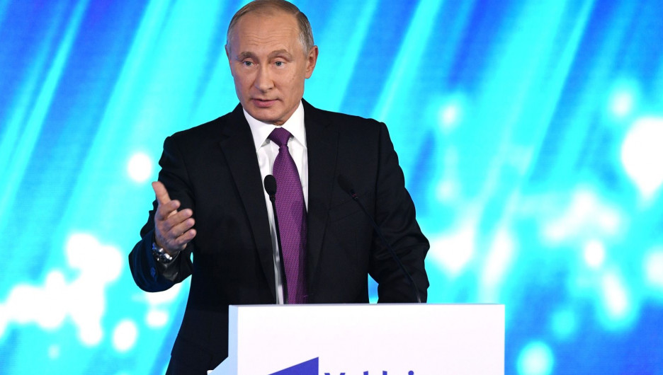 Владимир Путин на заседании международного дискуссионного клуба "Валдай".
