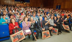 День пожилого человека.