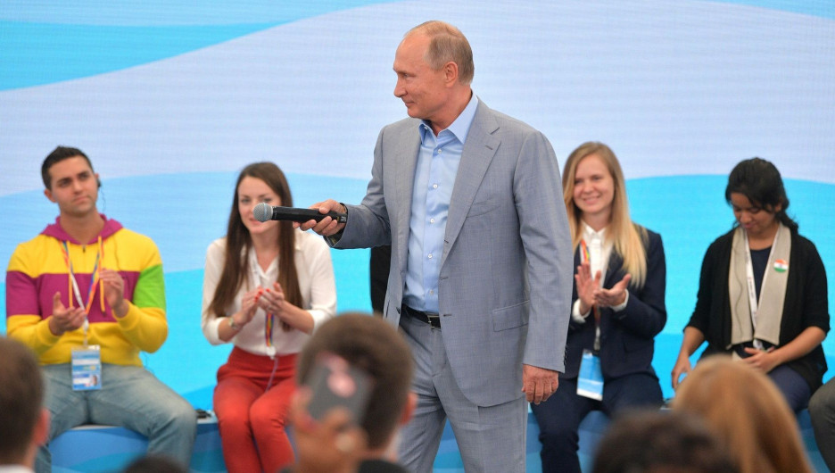 Владимир Путин выступил на  сессии «Молодёжь 2030. Образ будущего».