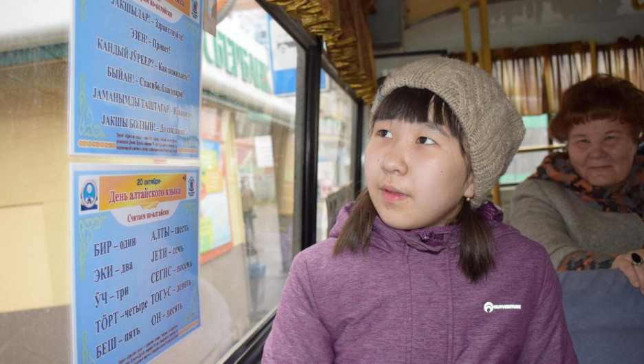В автобусах Горно-Алтайска разучивают разговорный алтайский.