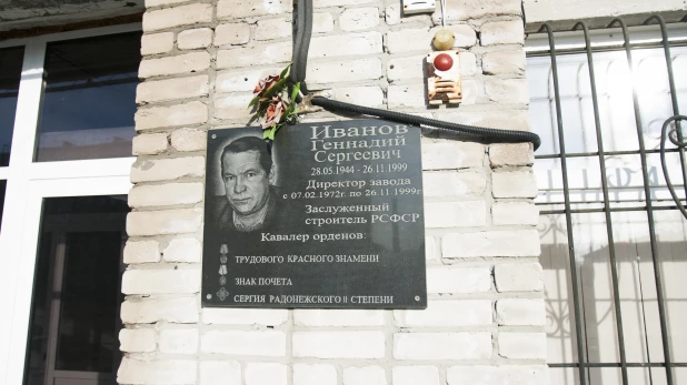 "Новоалтайский завод железобетонных изделий" (НЖБИ).