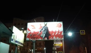 В Новосибирске вандалы испортили плакат к 100-летию октябрьской революции.