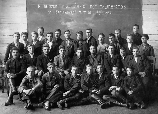 Первый выпуск паровозных помощников машинистов, 1937 г.