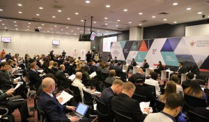 Сибирский экономический форум.