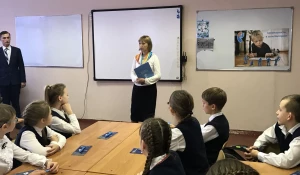 Урок безопасности.