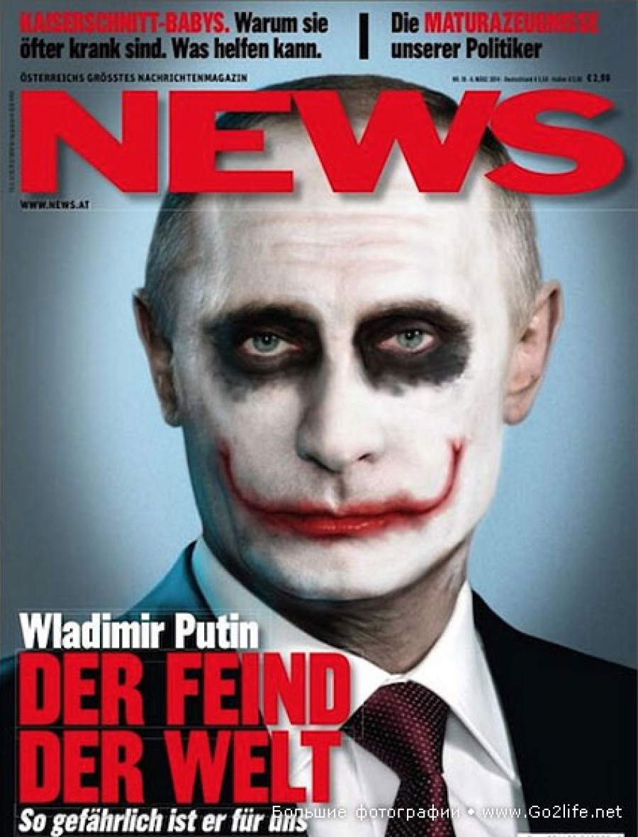 Путин на обложке журнала