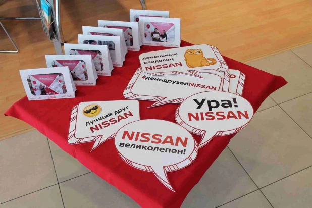 Всероссийский день друзей Nissan прошел в Автоцентре АНТ.