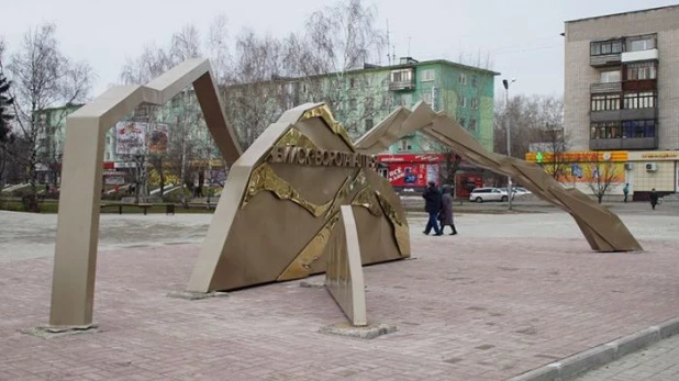 Открытие Петровского бульвара в Бийске. 