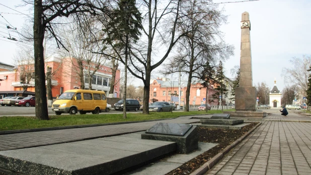 Мемориальный комплекс на проспекте Ленина в Барнауле.