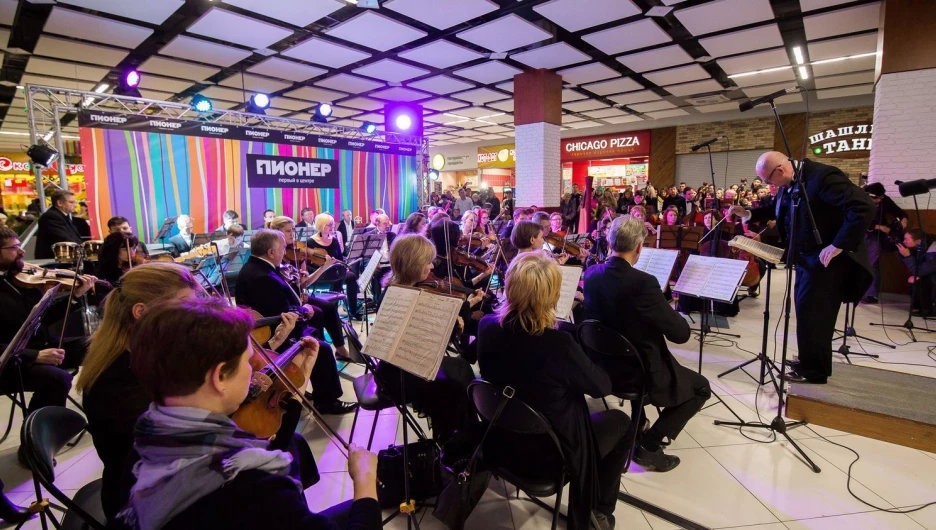 "Симфоническое шоу".