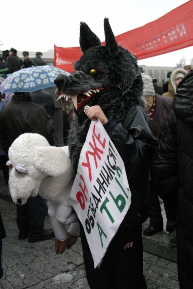 Демонстрация и митинг барнаульских коммунистов 7 ноября 2005 года.