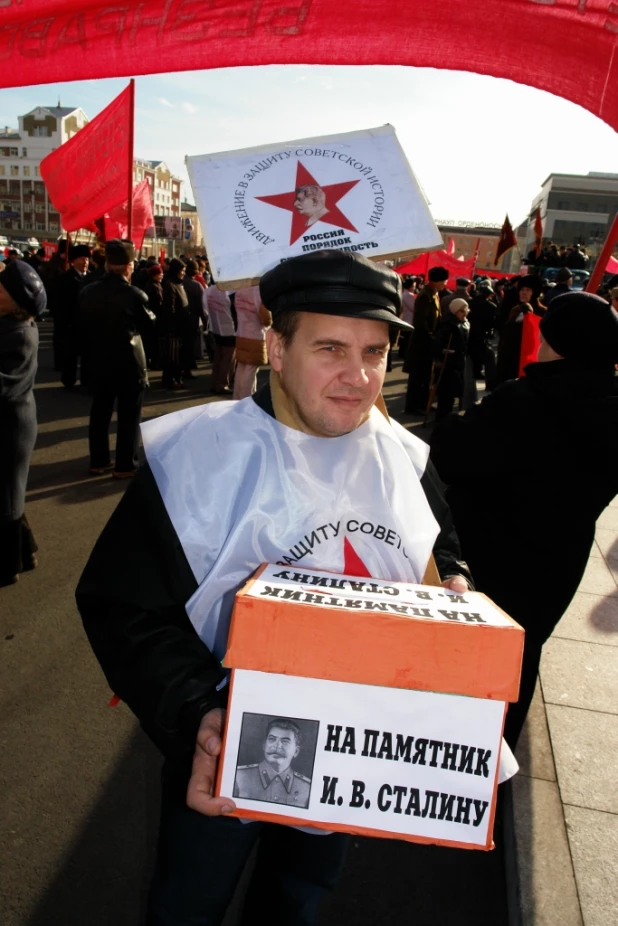 Демонстрация и митинг барнаульских коммунистов 7 ноября 2007 года.