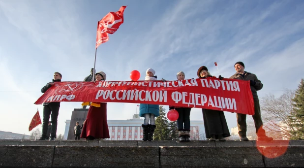 Демонстрация и митинг барнаульских коммунистов 7 ноября 2014 года.