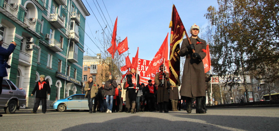 Демонстрация и митинг барнаульских коммунистов 7 ноября 2016 года.