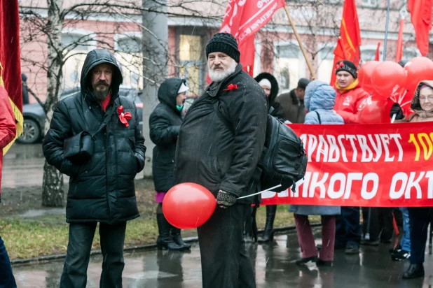 Шествие и митинг барнаульских коммунистов  7 ноября 2017 года.