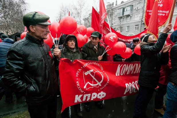 Шествие и митинг барнаульских коммунистов  7 ноября 2017 года.