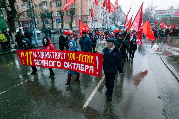 Шествие и митинг барнаульских коммунистов  7 ноября 2017 года.