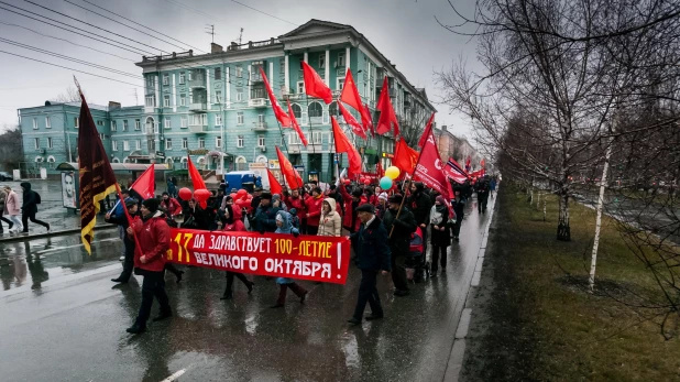 Шествие и митинг барнаульских коммунистов  7 ноября 2017 года.