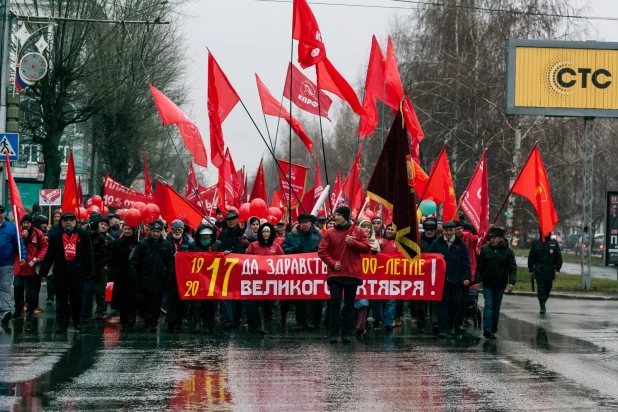 Шествие и митинг барнаульских коммунистов  7 ноября 2017 года.