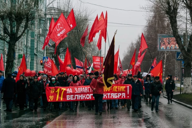 Шествие и митинг барнаульских коммунистов  7 ноября 2017 года.