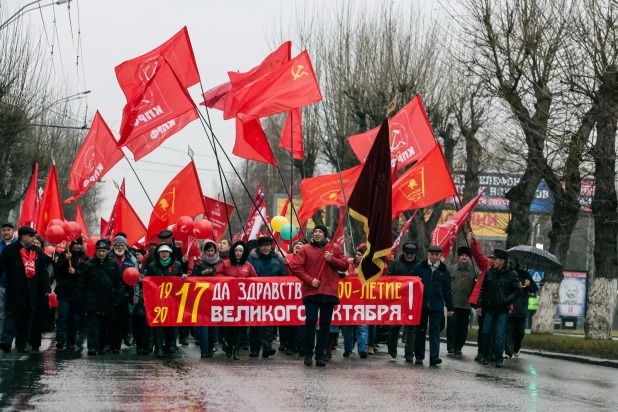 Шествие и митинг барнаульских коммунистов  7 ноября 2017 года.