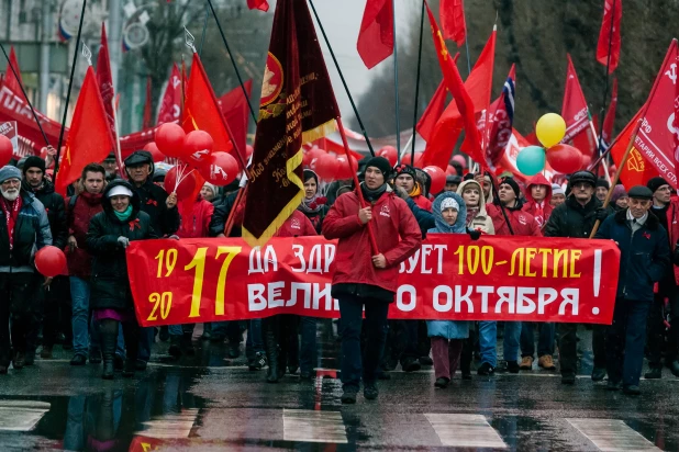 Шествие и митинг барнаульских коммунистов  7 ноября 2017 года.